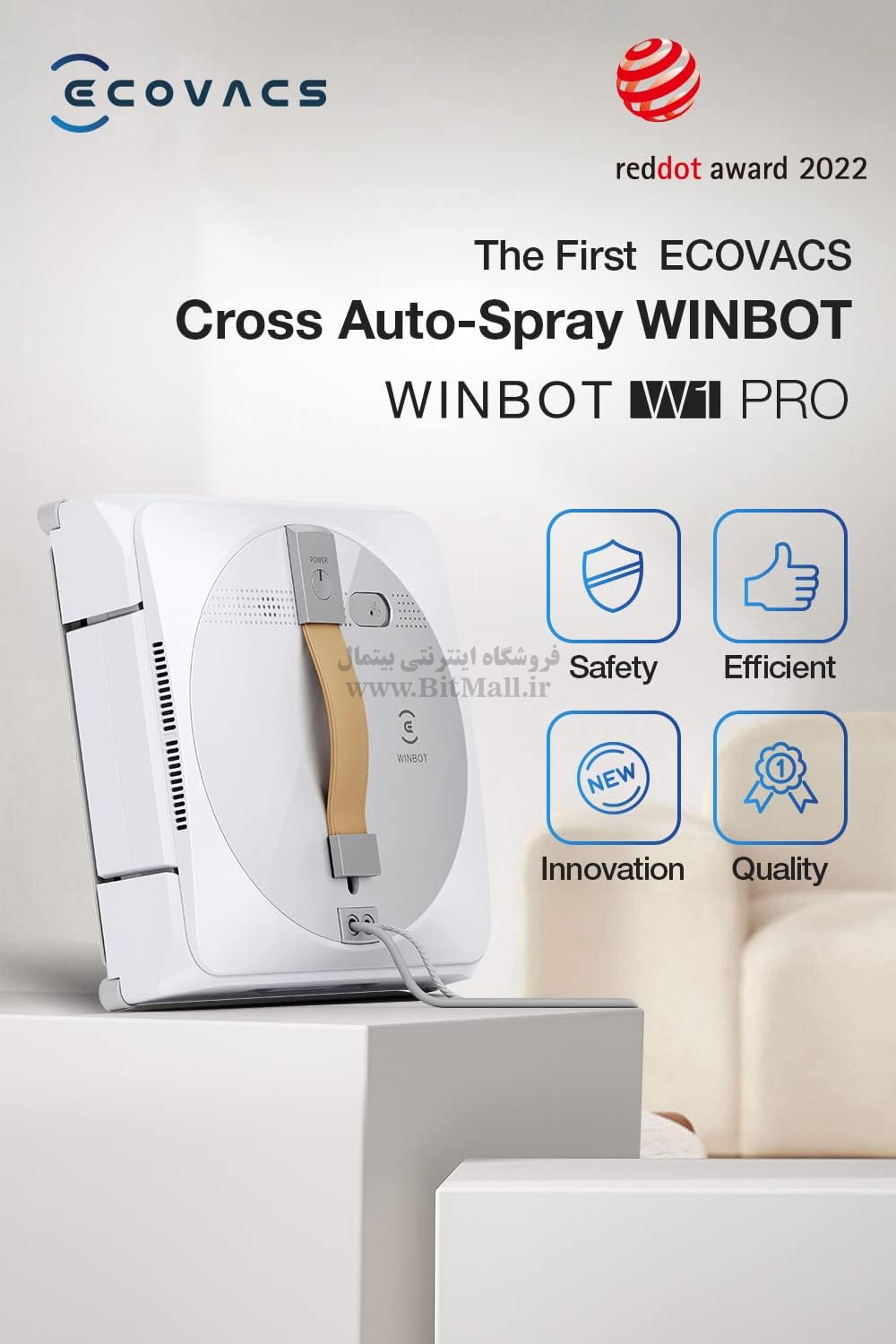 ربات شیشه پاک کن اکووکس Winbot W1 Pro